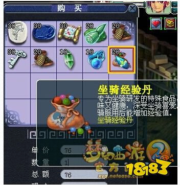 梦幻西游帮派荣誉积分可以兑换什么 帮派荣誉积分怎么获得