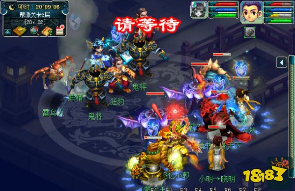 梦幻西游帮派关卡攻略 帮派关卡奖励