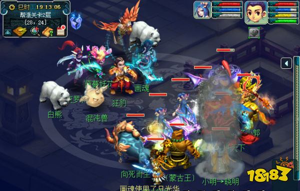 梦幻西游帮派关卡攻略 帮派关卡奖励