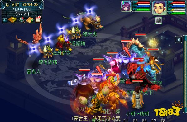 梦幻西游帮派关卡攻略 帮派关卡奖励