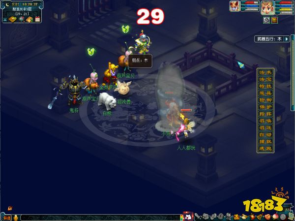 梦幻西游帮派关卡攻略 帮派关卡奖励