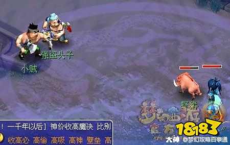 梦幻西游师徒任务奖励表 师徒任务攻略