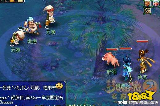 梦幻西游师徒任务奖励表 师徒任务攻略