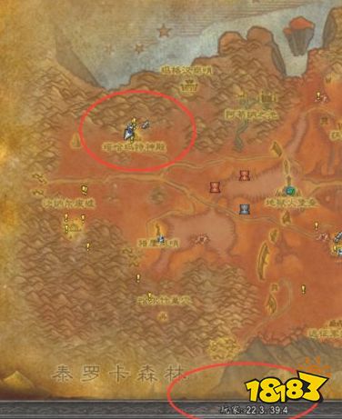 魔獸世界急救1-375怎么升級最省材料 急救1-375省材料攻略
