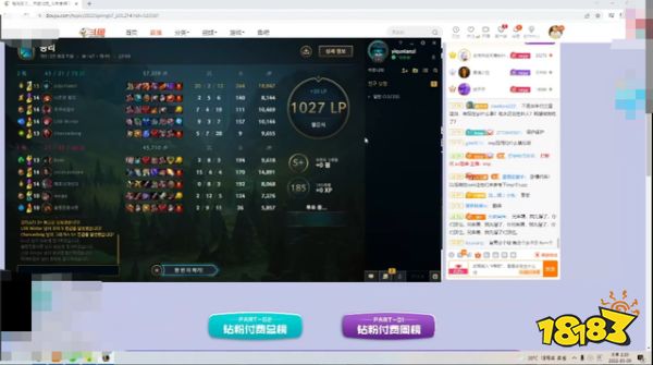 LOLimp为什么嘲讽gala imp嘲讽gala事件