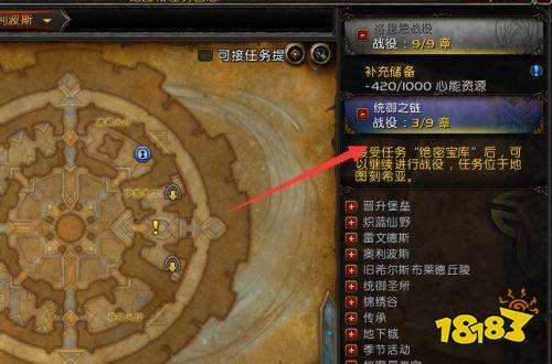 魔兽世界扎雷殁提斯怎么去 扎雷殁提斯到达方法