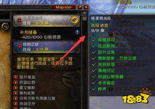 魔兽世界扎雷殁提斯怎么去 扎雷殁提斯到达方法