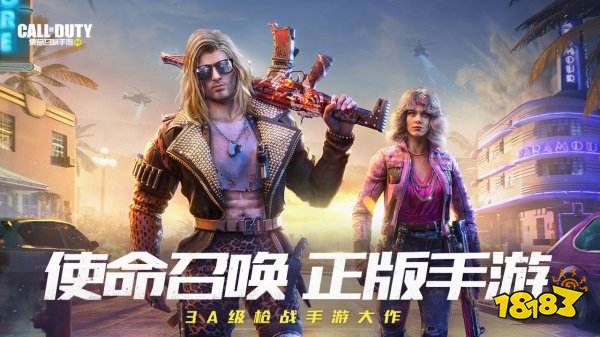 第一人称的游戏有哪些推荐2022 好玩的第一人称手游排行榜