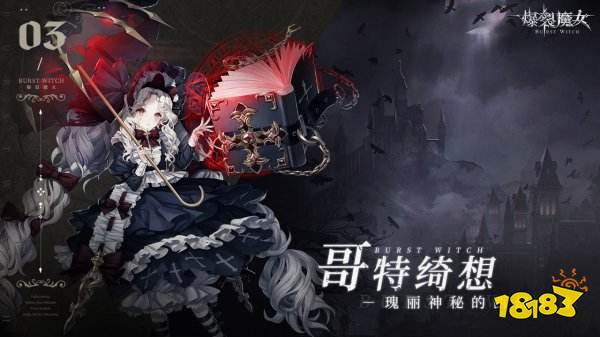 2021精美二次元类游戏下载排行榜 好玩的二次元手游推荐