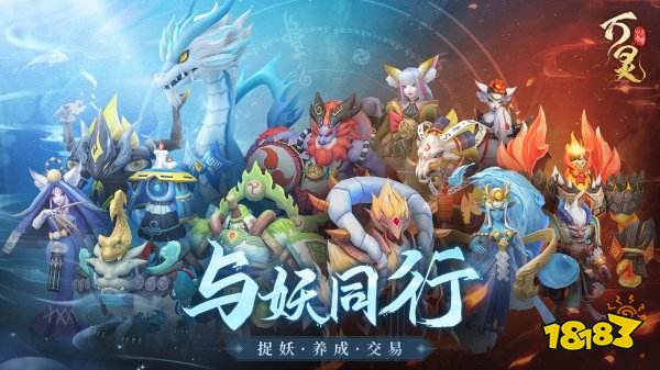 角色回合制手游排行榜2022 经典的回合制手游推荐大全