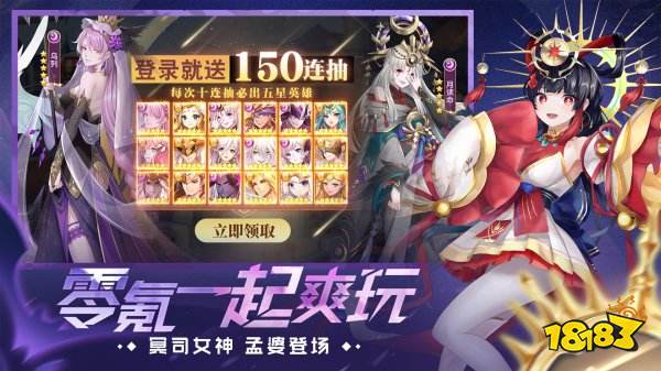 角色回合制手游排行榜2022 经典的回合制手游推荐大全