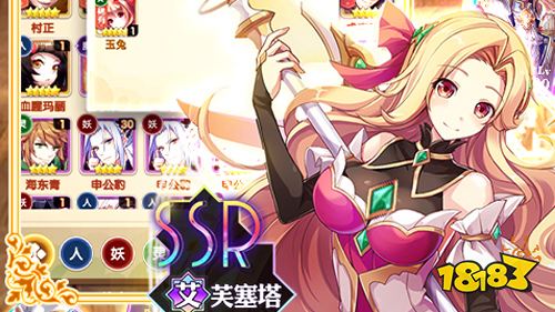 幸运草骑士GM破解版