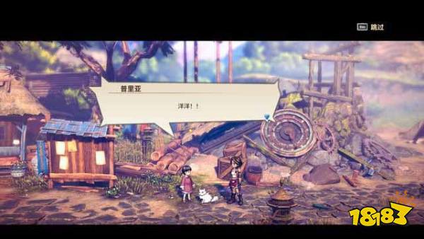 百英雄传崛起新内维埃任务怎么做 百英雄传崛起上岗第一天任务攻略