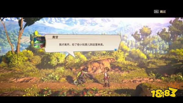 百英雄传崛起新内维埃任务怎么做 百英雄传崛起上岗第一天任务攻略