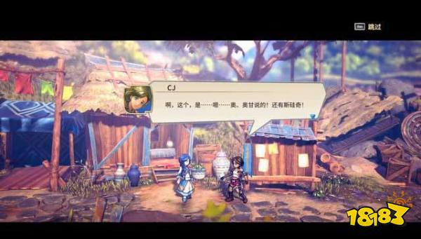 百英雄传崛起新内维埃任务怎么做 百英雄传崛起上岗第一天任务攻略