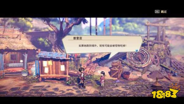 百英雄传崛起新内维埃任务怎么做 百英雄传崛起上岗第一天任务攻略