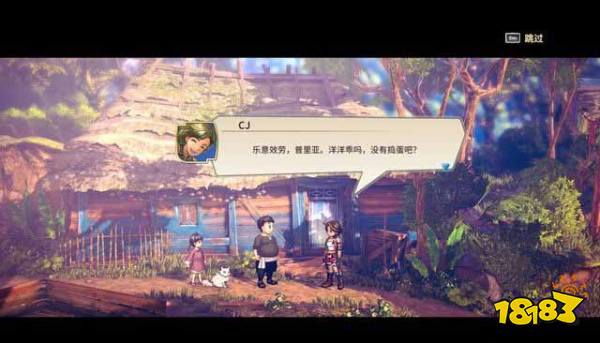 百英雄传崛起修理破房子任务怎么做 百英雄传崛起修理破房子任务攻略