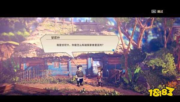 百英雄传崛起修理破房子任务怎么做 百英雄传崛起修理破房子任务攻略