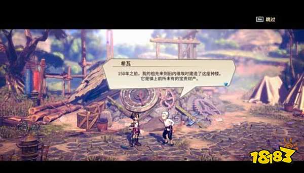 百英雄传崛起希瓦爷爷的钟楼怎么做 百英雄传崛起希瓦爷爷的钟楼任务攻略