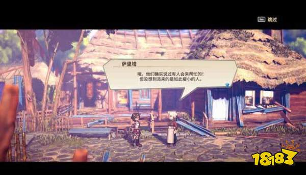 百英雄传崛起礼貌的代价怎么做 百英雄传崛起礼貌的代价任务攻略