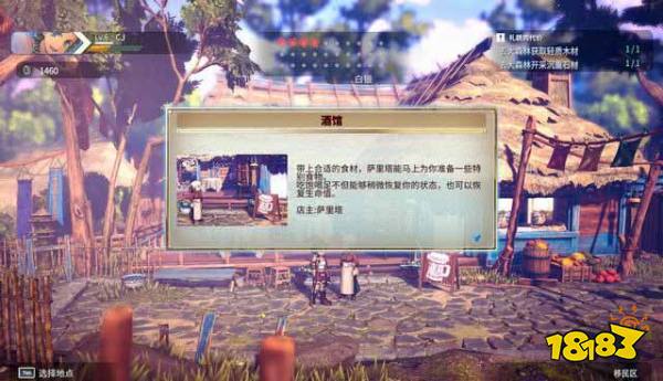 百英雄传崛起礼貌的代价怎么做 百英雄传崛起礼貌的代价任务攻略