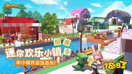 迷你世界經典版