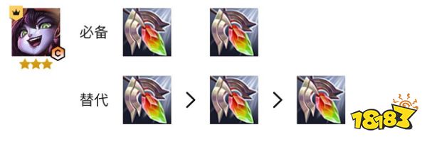 云顶之弈白魔璐璐怎么玩 白魔璐璐玩法介绍