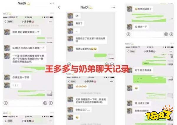 LOL王多多退出lpl解说的原因是什么 王多多退出lpl解说的原因揭秘