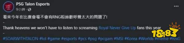 LOL窃听风云是什么梗 LOL窃听风云梗介绍