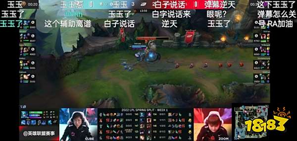 LOL玉玉是什么意思 LOL玉玉梗介绍