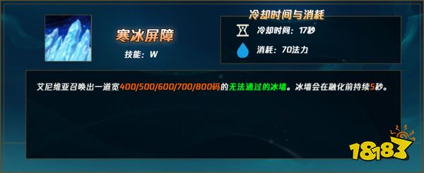 LOLS12冰鳥怎么連招 2022冰鳥實用連招推薦