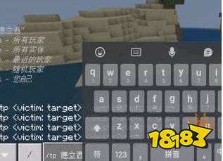 我的世界怎么传送 传送指令代码介绍