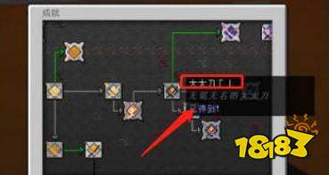 我的世界拔刀剑怎么获得 拔刀剑制作方法分享