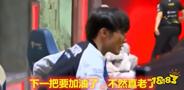 LOLFaker吨吨吨是什么梗 李哥喝水梗介绍