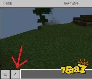 我的世界怎么设置重生点 设置重生点指令介绍