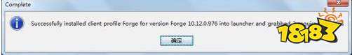 我的世界forge怎么装 forgeMod安装教程