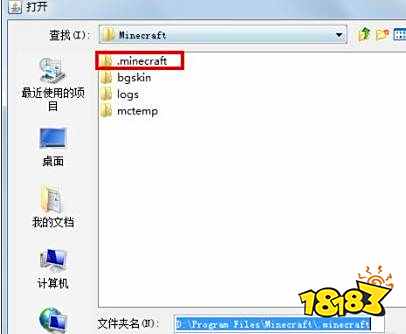 我的世界forge怎么装 forgeMod安装教程