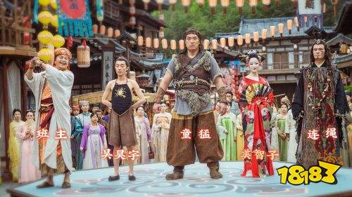 神都不良探第十二回推理流程 神都不良探第十二回正確選項