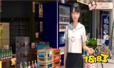 死宅天使家中文版