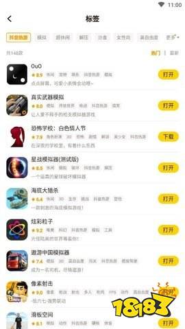 摸摸鱼2022官方版下载