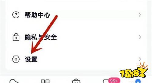 分期乐app官方版