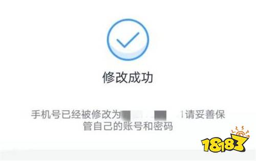 分期乐app官方版