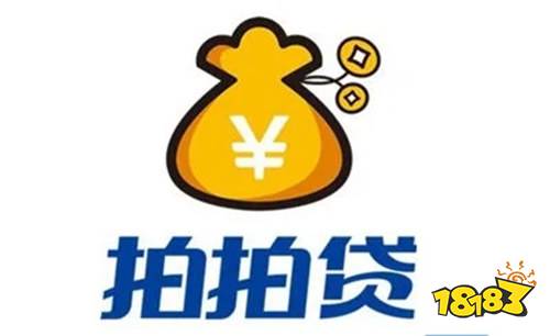 拍拍贷借款下载安装app