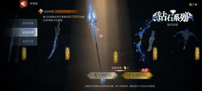 《武侠乂》手游今日全渠道上线 S2赛季火漫青花同步开启!