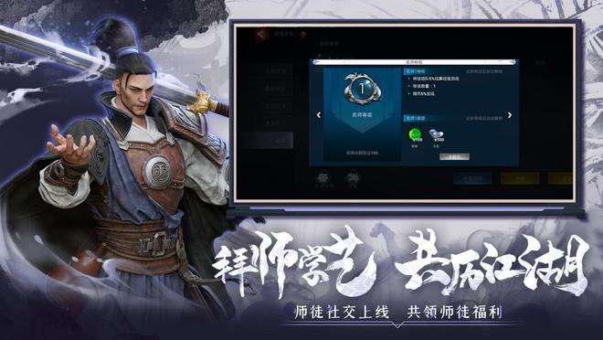 《武侠乂》手游今日全渠道上线 S2赛季火漫青花同步开启!