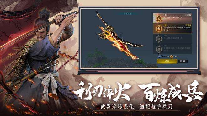 《武侠乂》手游今日全渠道上线 S2赛季火漫青花同步开启!