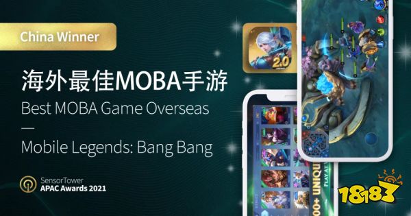 全球移动电竞产业快速崛起,沐瞳无尽对决霸榜海外MOBA