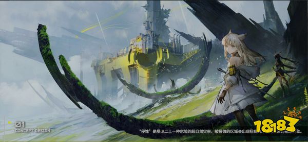 明日方舟终末地:黑色双马尾角色姓名猜测