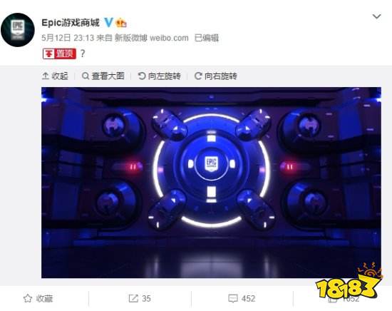 大的要来了?Epic发悬念微博 暗示下周神秘惊喜