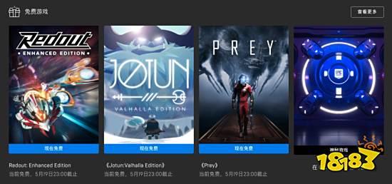 大的要来了?Epic发悬念微博 暗示下周神秘惊喜